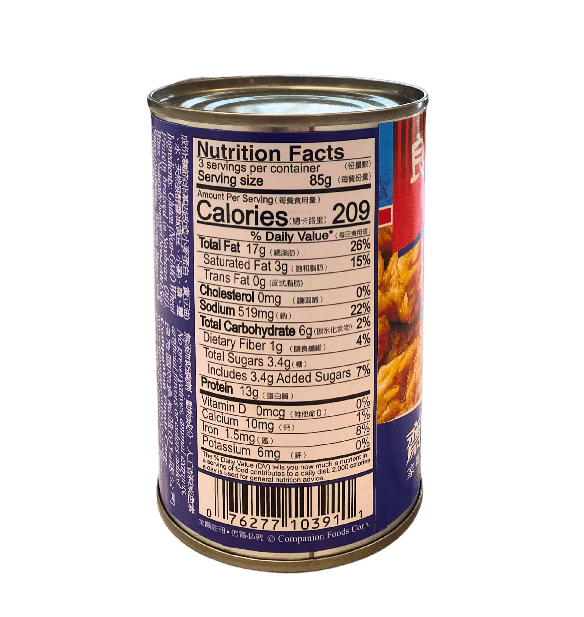 Seitan Tidbits, Braised Gluten, Cha'i Pow Yu, Meat Substitutes - Country Life Natural Foods