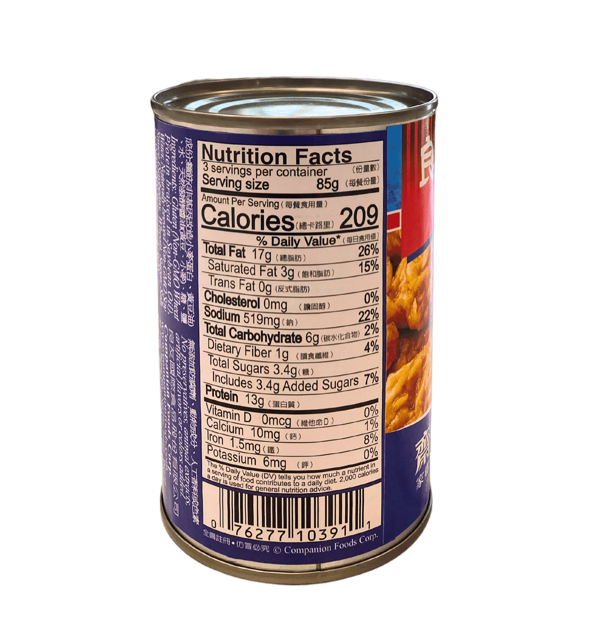 Seitan Tidbits, Braised Gluten, Cha'i Pow Yu, Meat Substitutes - Country Life Natural Foods