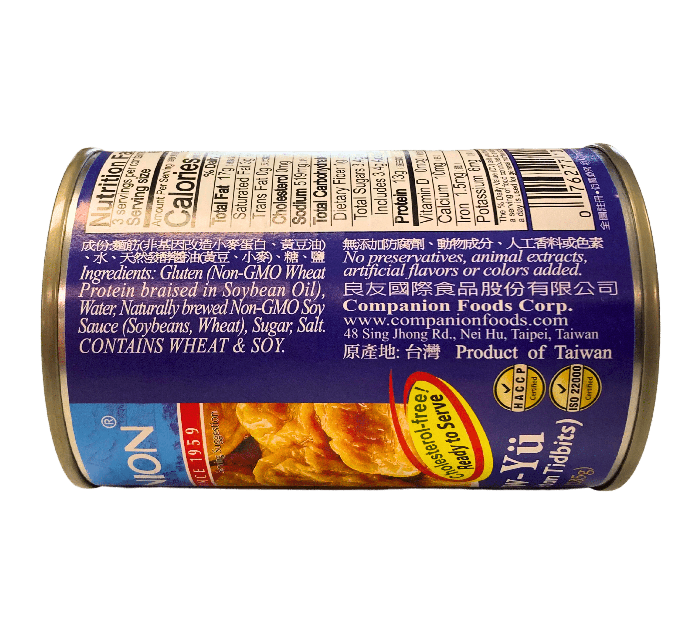 Seitan Tidbits, Braised Gluten, Cha'i Pow Yu, Meat Substitutes - Country Life Natural Foods
